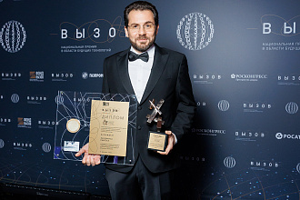 Павлос Лагудакис